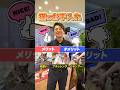 【シャンプーは猫に負担？】メリットとデメリットを猫プロが解説！