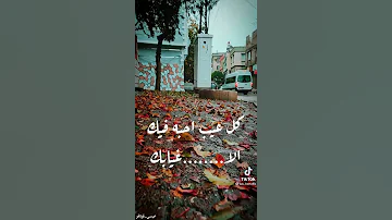 حالات واتساب غيابك طال ياروح الروح ۥ 