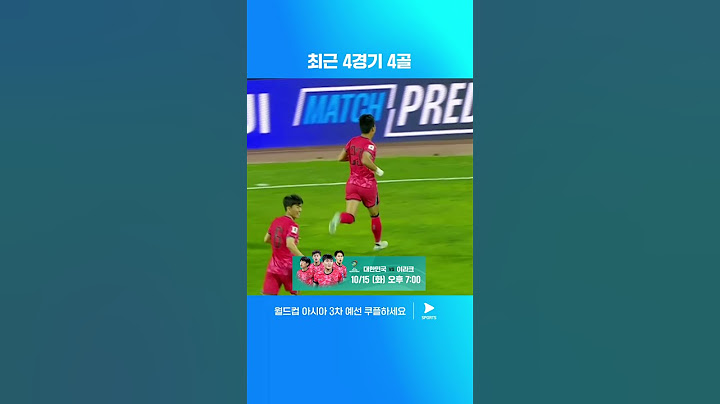 오현규의 식지 않는 폼 | 월드컵 아시아 3차 예선 | 요르단 vs 대한민국