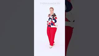 Выкройка Брюки «Натали» #plussize #pattern #выкройки #plussizefashion #sewing #tvorilkamom #одежда