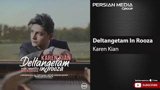 Karen Kian - Deltangetam In Rooza ( کارن کیان - دلتنگتم این روزا  )