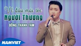 Về Đâu Mái Tóc Người Thương - Đồng Thanh Tâm (MV OFFICIAL)