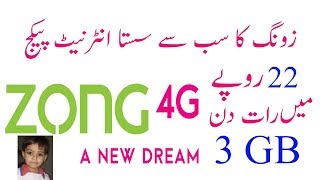 Zong 3 GB day night internet offer Zong 4g A NEW Dream