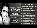 Kishore Kumar Sad Songs II Best Of Kishore Kumar II किशोर कुमार के दर्द भरे स्वर्णिम हिंदी गीत