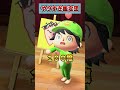 お母さんの似顔絵にヤバい鑑定額が！[あつまれどうぶつの森]