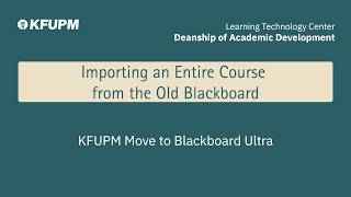 KFUPM Blackboard Ultra: Ultra Importing Course from Old BB into Ultra