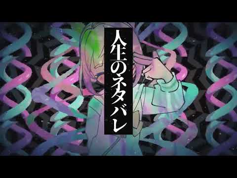 【test】神っぽいな.short ver 2 (pv only)