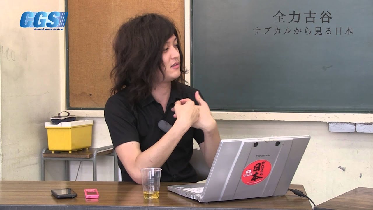 公の場での発言・インタビュー報道記録