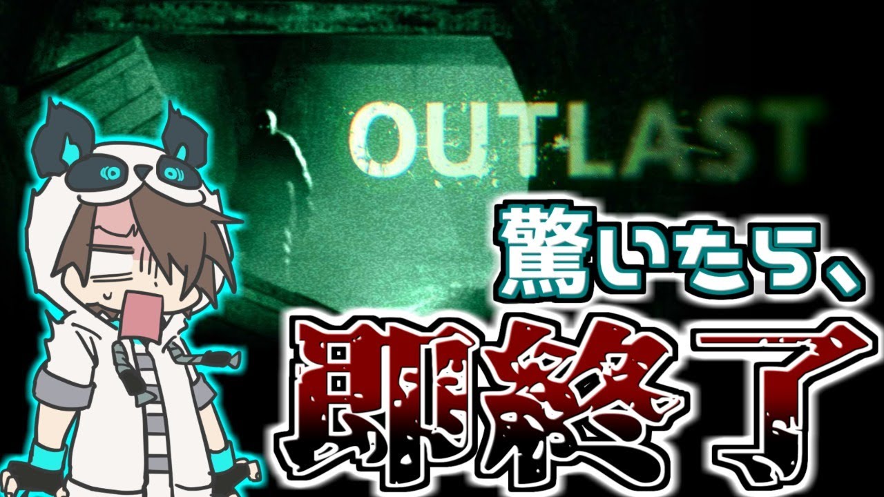 Fake Surprise! Ended Immediately] Nakamu's Spirit-Strengthening