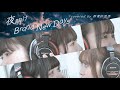 【歌ってみた】夜明けBrand New Days/ベイビーレイズJAPAN(Covered by 群青の世界)