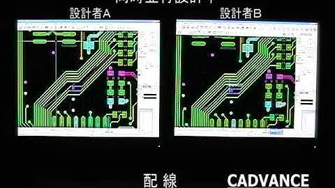 CADVANCE Concurrent PCB Design DEMO