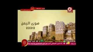 رنات ألبوم عالنور -عمر ولين الصعيدي.