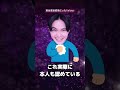 実は昔、迷惑系だったtiktoker #tiktok #tiktoker #炎上