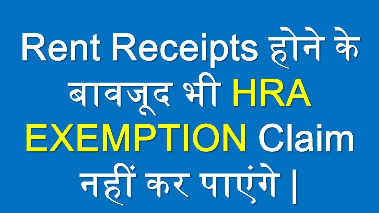 important-points-for-hra-exemption-how-to-claim-hra-exemption-in