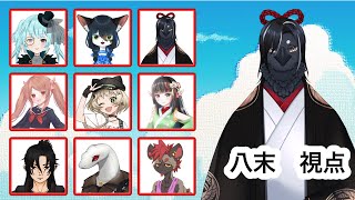 【AmongUSコラボ】皆さんたべちゃいやしょうね！？がんばるぞー！【超絶初心者】