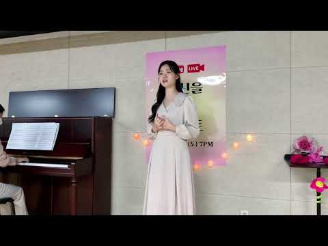 당신을 위한 콘서트