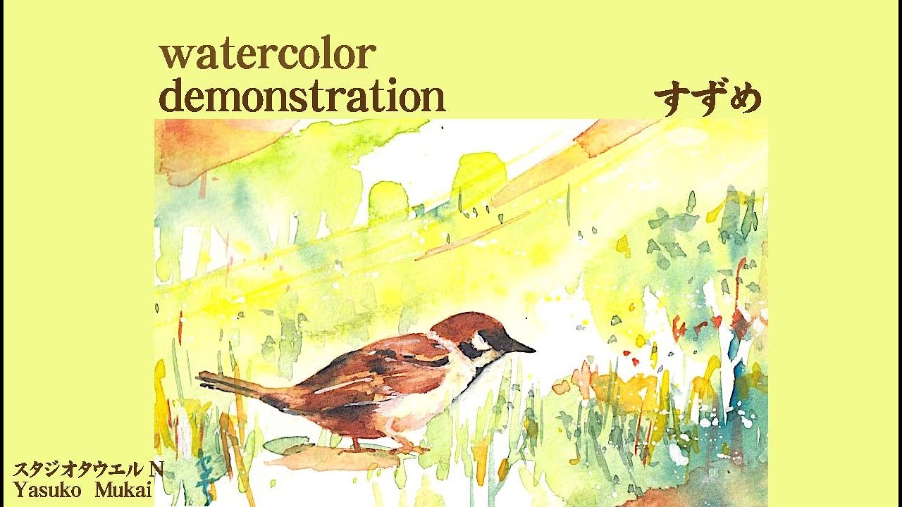 #5　Watercolor demonstration すずめ