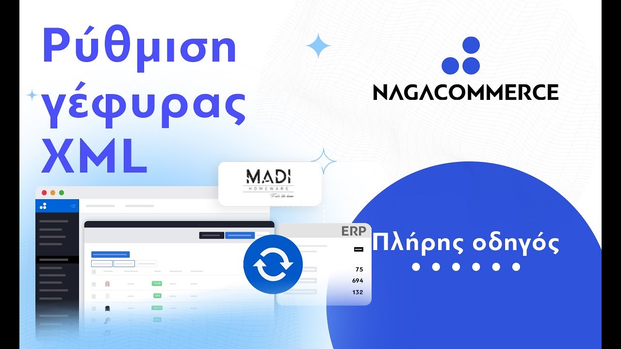 NagaCommerce Tutorials - Ρύθμιση γέφυρας XML καταστήματος