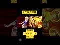 子ギルの宝具 王の財宝(ゲート・オブ・バビロン)