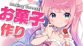 【 お料理配信 】今日はひな祭り💗可愛いお菓子作っちゃおうなのら！MAKING SWEETS !!【#姫森ルーナ/ホロライブ】