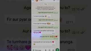 successful love chat gf bf chat video #shorts #gfbfchatvideo #virulshort #lovechat