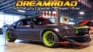 Необычные мустанги! Музей владельцев Ford Mustang. Dreamroad США 21 [4K]