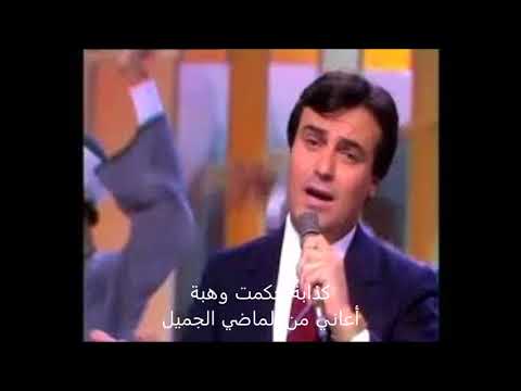 كذابة حكمت وهبة