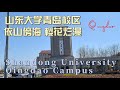 山东大学青岛校区|依山傍海|樱花烂漫
