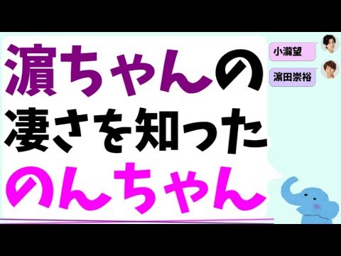 『Mステス ーパーライブ2018』のんちゃんの音声トラブル「濵ちゃんのメンタルの凄さを再認識」