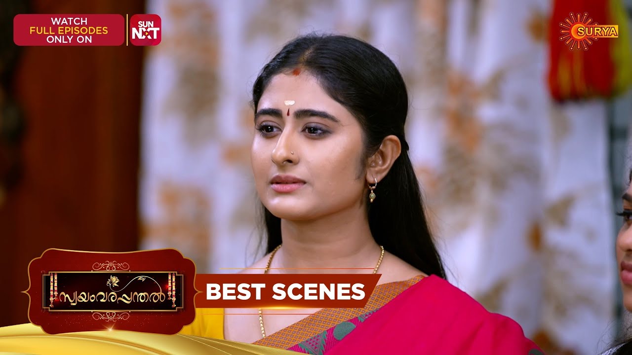 Swayamvarapanthal - Best Scenes | 03 Sep 2025 | Surya TV Serial