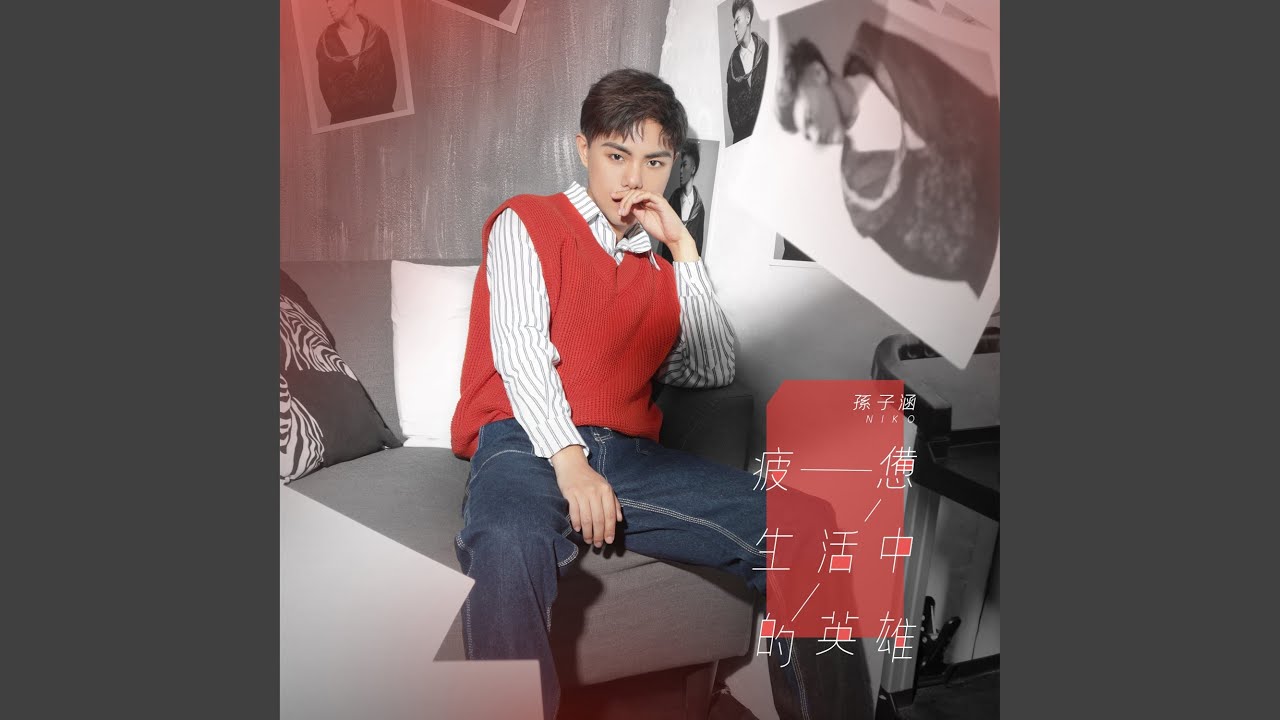 Watch 墜落(伴奏) on YouTube Watch 墜落(伴奏) on YouTube