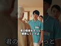【因果応報】「認知症だから無視していい」若手職員の暴言→実は元劇団四季主演だった【スカッとする話】#Shorts #介護施設 #劇団四季 #逆転劇 #人を見る目 #尊厳 #スカッとする話