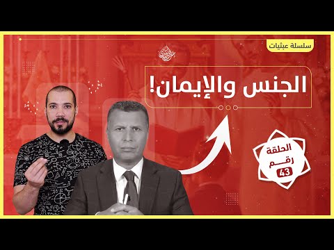رشيد حمامي والإغراء الجنسي عبدالله رشدي  