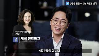 인터뷰/SNS홍보영상/쥬이시클래스