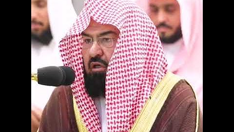 Surah Bayyinah | Abdurrahman As Sudais | سورة البينة
