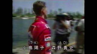 1999 F1 総集編エンディング - YouTube