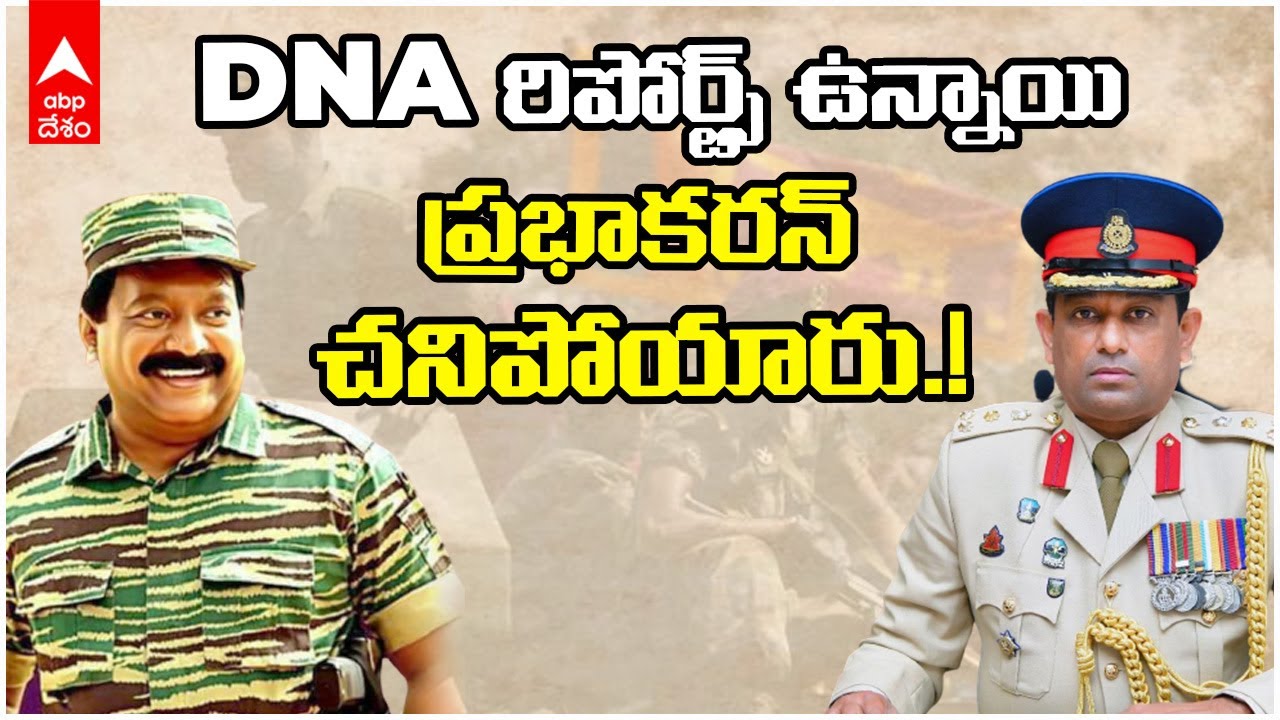 Brigadier Ravi Reddy Srilanka Army Spokeperson Brigadier Ravi Herath About Prabhakaran ...