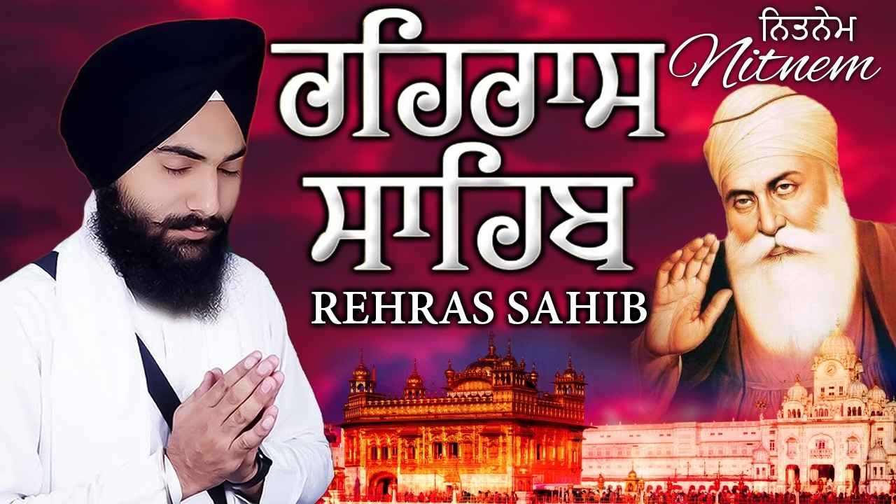 Evening Prayer 2026 (Rehras Sahib)Rehras Sahib - Bhai Gurbaj Singh | Nitnem Sahib | New Path Rehras