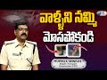     puppala srinivas deputy transport commissioner  dto  idenijam