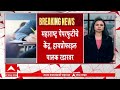 NEET Exam News : महाराष्ट्र पेपरफुटीचे केंद्र, हायप्रोफाइल पालक रडारवर