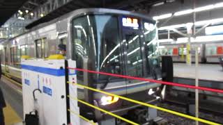 【大阪駅】223系1000番台更新車オール発車！