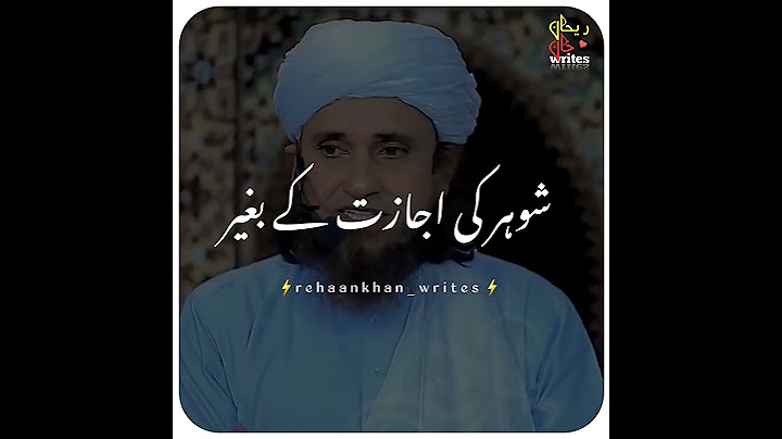 Mufti Tariq Masood bayan || Husband Wife Rights ❤️ #shorts #whatsappstatus
