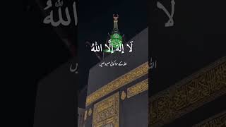Allhah hu akba  khana khahba makh  natt #allahuakbar @Makkah_official_KN