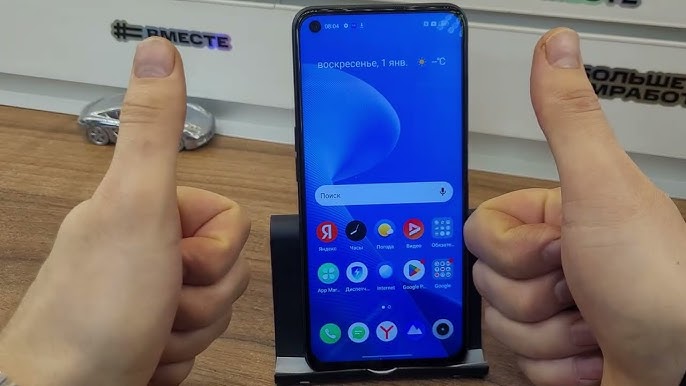 Как удалить аккаунт Google с Realme 9i
