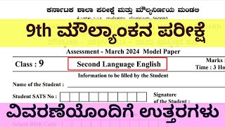 9th Model Question Paper Answers Second Language English Moulyankana 2024 KSEEB Karnataka