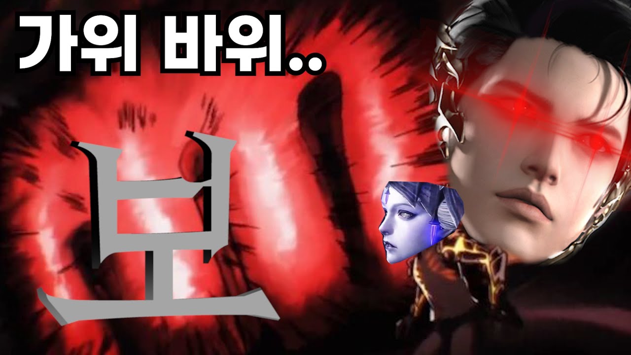 [로스트아크] 브레이커 아브렐슈드 헬 몽환의 지배자