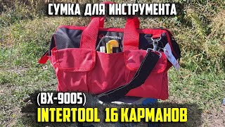 Сумка для инструментов Intertool 16 карманов. Askerovich