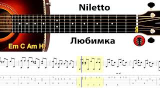 Niletto - Любимка / Аранжировка на гитаре.