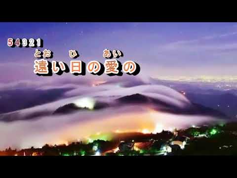 MV 京都慕情 武田カオリ