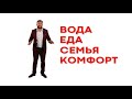 Мебель Комфорт